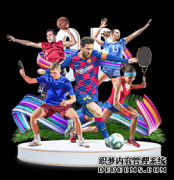 必一·体育(B：2017年ESPN百大知名运动员 宁泽涛第66中国最高