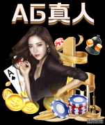 罗马尼亚6月1日起有条件允许体育比赛