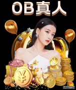柯洁达成21连胜超越吴清源 遭众迷妹追捧