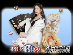 詹姆斯戴发带有什么内心戏？他一直想成为是艾
